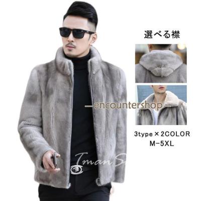 ミンクファーコート（メンズファッション） | ファッション のおすすめ