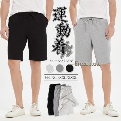 サルエルパンツ(メンズショート、ハーフパンツ)の商品一覧 サルエルパンツ(メンズショート、ハーフパンツ)の商品一覧