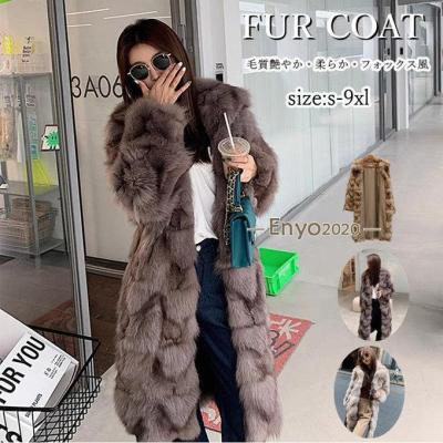 毛皮のおすすめ人気商品一覧 通販 - Yahoo!ショッピング