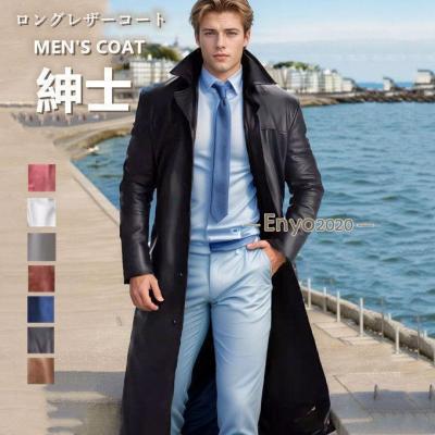 レザーコートのおすすめ人気商品一覧 通販 - Yahoo!ショッピング