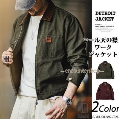 D&G コーデュロイジャケット M オリーブグリーン D&G コーデュロイジャケット M オリーブグリーン