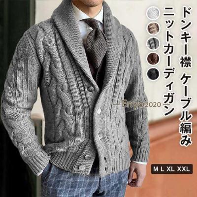 ショールカラーカーディガン メンズのおすすめ人気商品一覧 通販
