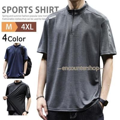 ハーフジップ 半袖のおすすめ人気商品一覧 通販 - Yahoo