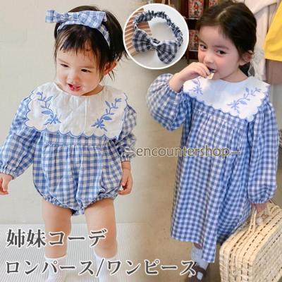 双子コーデのおすすめ人気商品一覧 通販 - Yahoo!ショッピング