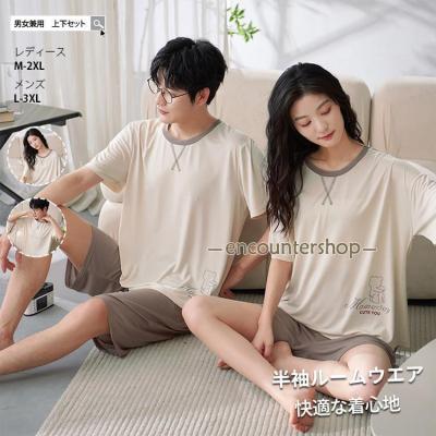 ジェラートピケ パジャマ（サイズ（S/M/L）：LL（XL））のおすすめ人気