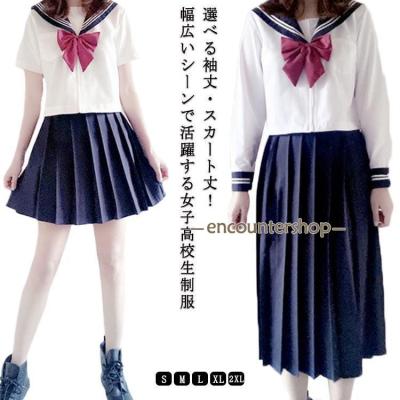 セーラー服 大きいサイズの商品一覧 通販 - Yahoo!ショッピング