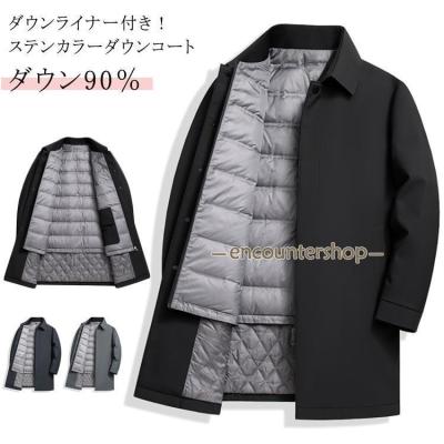 ダウンライナー付きコート（メンズファッション