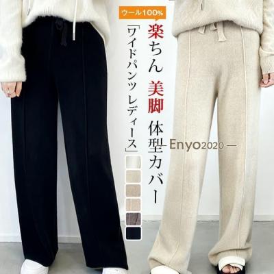 【美品❣️】Drawer ウールワイドパンツ オフホワイト 34 セットアップ対応商品】ウールトロピカルタックワイドパンツ | ANAYI