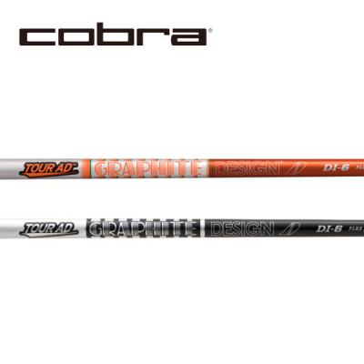 ツアーad di（COBRA（ゴルフ））の商品一覧 通販 - Yahoo!ショッピング