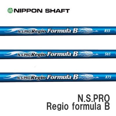 regio formula bのおすすめ人気商品一覧 通販 - Yahoo!ショッピング