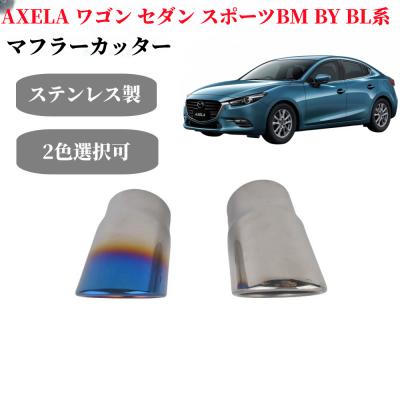 grx130 マフラー 4本出し（車、バイク、自転車）の商品一覧 通販