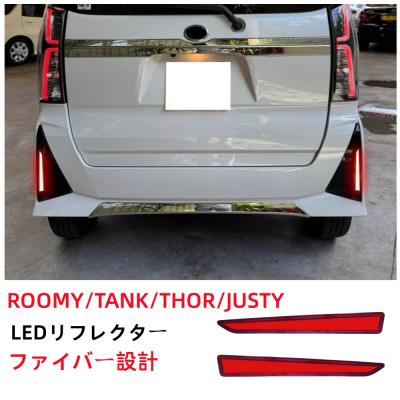 トヨタ ルーミー（リアスポイラー、ウイング）｜エアロパーツ｜自動車