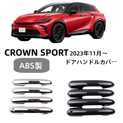 220 クラウン（ドアハンドル）｜外装パーツ｜自動車 | 車、バイク
