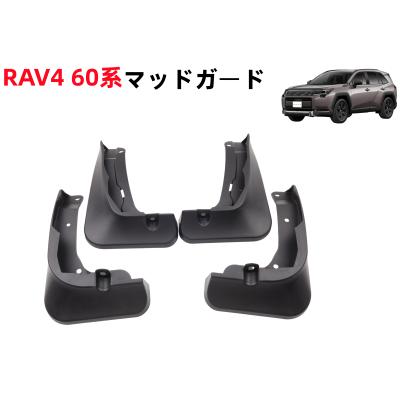 rav4 フェンダーの商品一覧 通販 - Yahoo!ショッピング