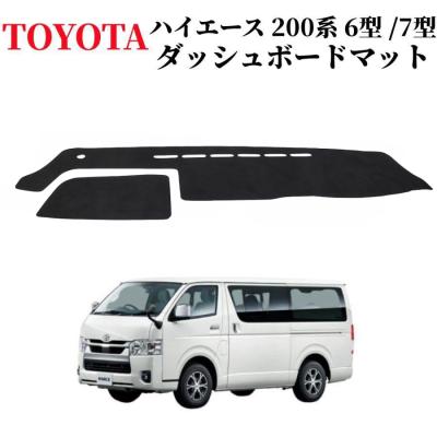 ハイエース 9型（純正/社外：社外品（汎用品））の商品一覧 通販