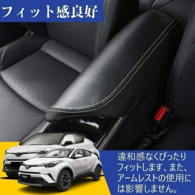 c-hr アクセサリーの商品一覧 通販 - Yahoo!ショッピング