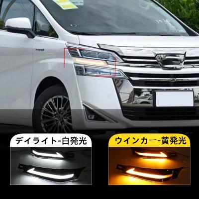ヴェルファイア30系 流れるウインカーのおすすめ人気商品一覧 通販