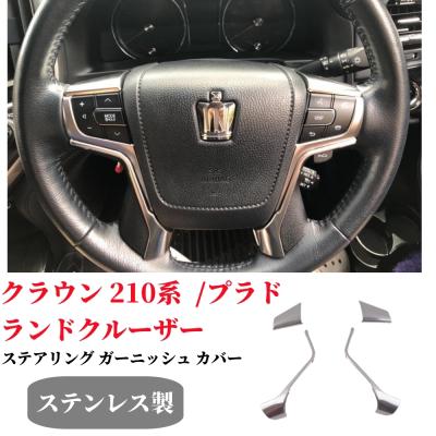 クラウン210 パーツ（カーインテリア、車内用品）｜自動車 | 車