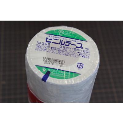 遠藤商会株式会社 - 寺岡 302G ビニールテープ 19mmx20m巻