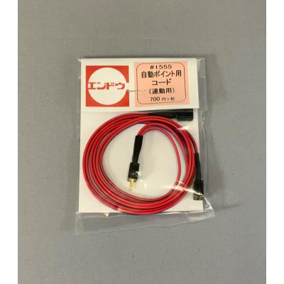 エンドウ Yahoo!ショッピング店 - エンドウニューシステムレール