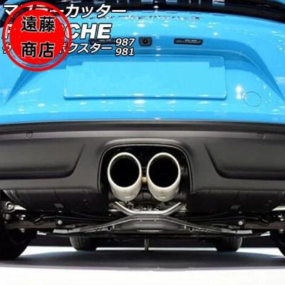 ケイマン987 マフラーカッターの商品一覧 通販 - Yahoo!ショッピング 