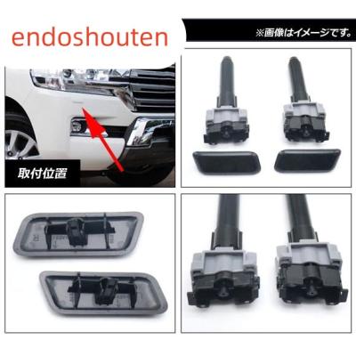 ヘッドライトウォッシャー トヨタのおすすめ人気商品一覧 通販 - Yahoo  