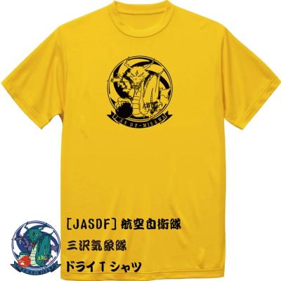 新しい航空気象 橋本梅治のおすすめ人気商品一覧 通販 - Yahoo
