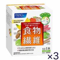 【 FANCL ファンケル】食物繊維 約90日分（徳用3個セット） | e新生活