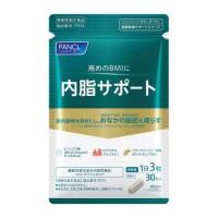 FANCLファンケル　内脂サポート機能性表示食品  約30日分 | e新生活
