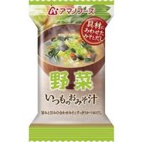 〔まとめ買い〕アマノフーズ いつものおみそ汁 野菜 10g（フリーズドライ） 60個（1ケース）〔代引不可〕【商工会会員店です】 | おうちdeホムセン