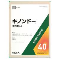 殺菌剤　農薬　キノンドー水和剤４０　 500g | 園芸商人