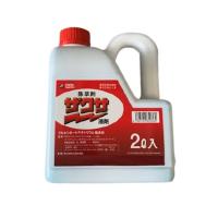 ザクサ液剤　2L | 園芸商人