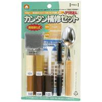 高森コーキ リペアの達人シリーズ カンタン補修セット RAS-25 | amusant