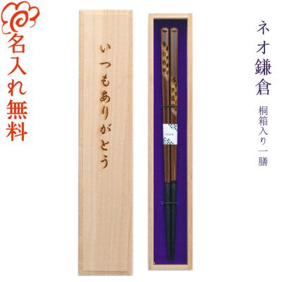鎌倉彫 椿堂の商品一覧 通販 - Yahoo!ショッピング