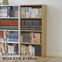 本棚 4段 コミック収納 41.8×18.5×89cm HP941 ナチュラル 不二貿易 | 本 コミック マンガ CD DVD 文庫本 収納 棚 コミックラック 大容量 省スペース 組立 | ENICY