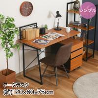不二貿易 ワークデスク 120×60×75cm ブックスタンド付き 組立品 BE-1201 SMART | デスク ワーク 机 つくえ ブックスタンド 作業机 勉強机 | ENICY