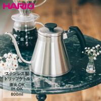 HARIO V60ドリップケトル・フィット シルバー ガス IH対応 800ml | ハリオ はりお キッチンツール キッチン雑貨 キッチン用品  コーヒー ドリップケトル | ENICY