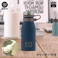 ボトルインポケット ボトルクリーナー セット ネイビー | 水筒 ミニサイズ おしゃれ 350ml コンパクト マグボトル 直飲み ボトル 保冷 保温 かわいい キッズ | ENICY