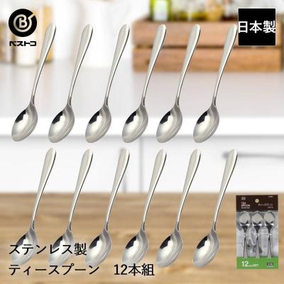 ティースプーン（楽器、手芸、コレクション）の商品一覧 通販 - Yahoo