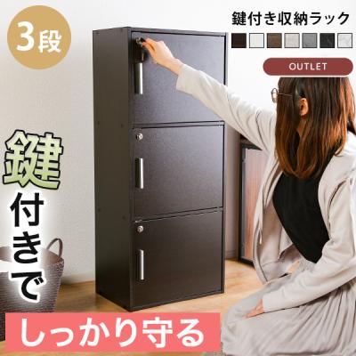 カラーボックス 三段（家具、インテリア用品）（色：ブラック系）の