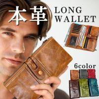 長財布 メンズ 本革 大容量 使いやすい 薄い 財布 さいふ かっこいい おすすめ レザー スキミング防止 爆買 | Enjoy Shopping Japan