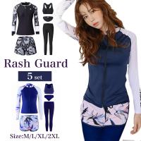 水着 レディース 体型カバー 30代 20代 40代 50代  水着セット ラッシュガード フィットネス 海 プール セパレート かわいい 爆買
