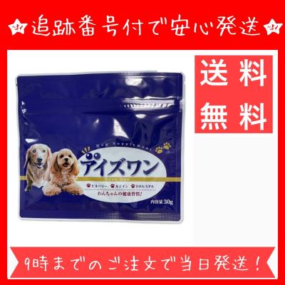 アイズワンのおすすめ人気商品一覧 通販 - Yahoo!ショッピング