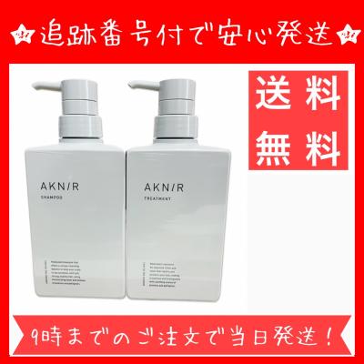 【新品未開封】AKN/R シャンプー &トリートメント 4セット 楽天市場】【楽天ランキング1位】AKNIR アクニー 梨花開発 薬用
