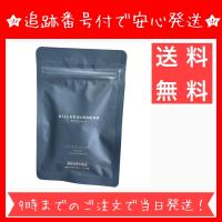 KILLER BURNERII キラーバーナー2 キラーバーナー 倖田來未 プロデュース 1袋45粒 【機能性表示食品】 ダイエット サプリメント | とむファーム