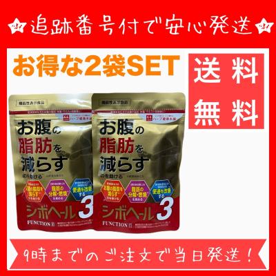 シボヘールのおすすめ人気商品一覧 通販 - Yahoo!ショッピング