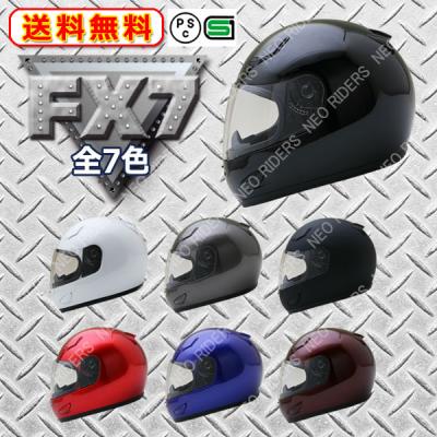 艶消し黒 虹色の赤シールド フルフェイスヘルメット XXL システムヘルメット 艶消し黒 虹色の赤シールド フルフェイスヘルメット XXL