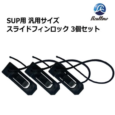 NEORIDERSボート55 ヤフー店 - SUP・スタンドアップパドルボード