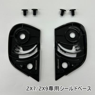 NEORIDERSボート55 ヤフー店 - ZX9 インナーシールド付フル NEORIDERSボート55 ヤフー店 - ZX9 インナーシールド付フル