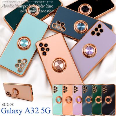 Samsung GalaxyA32 本体　SIMフリー ケース3個セット Samsung GalaxyA32 本体 SIMフリー ケース3個セット